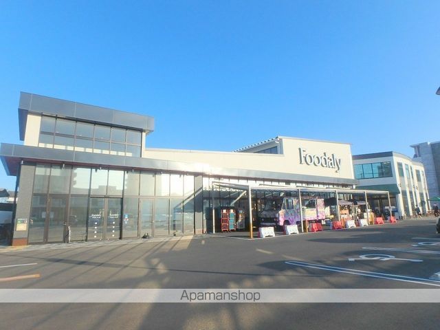 スーパー　ハツトリーフーデリー霧島店（スーパー）まで2109m