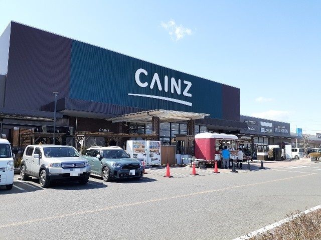 ホームセンター　カインズ　小山店（ホームセンター）まで900m