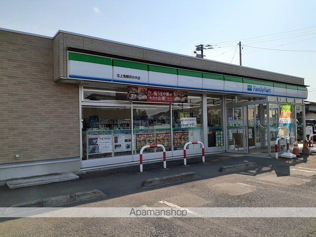 コンビニ　ファミリーマート　鬼柳卯の木店（コンビニ）まで750m