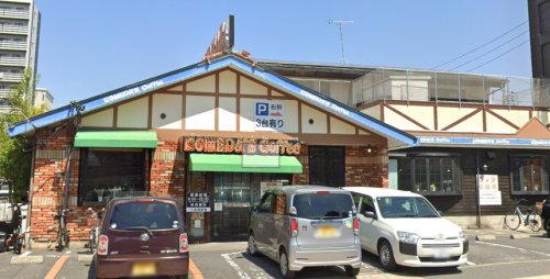 飲食店　コメダ珈琲店 吹上店（飲食店）まで281m