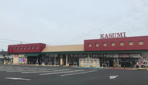 スーパー　カスミ 三里塚店（スーパー）まで1918m