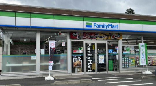 コンビニ　ファミリーマート 成田中通店（コンビニ）まで938m