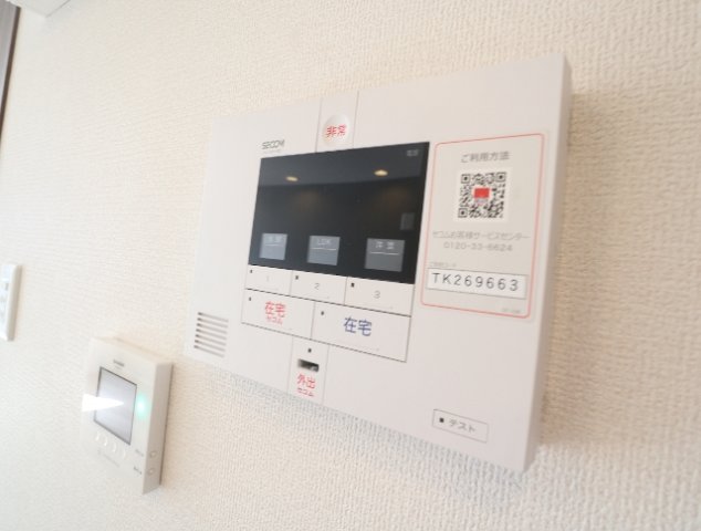 セキュリティ