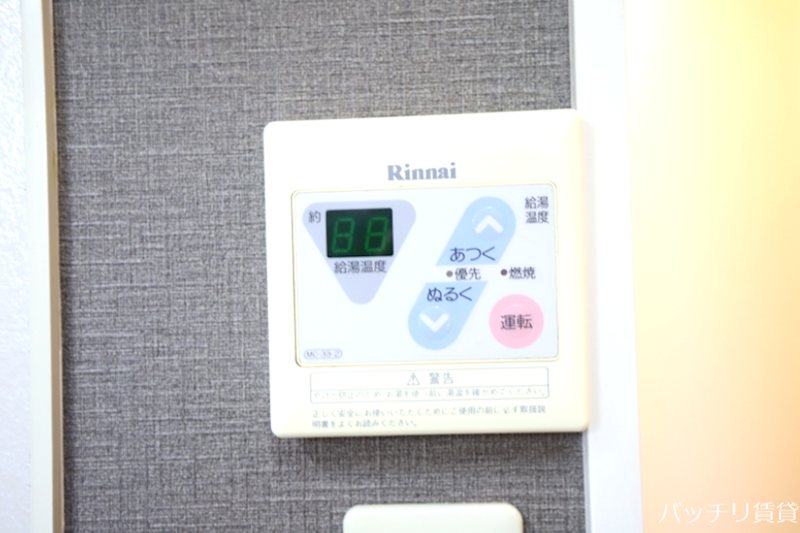その他設備　別号室写真の為、現況を優先いたします。