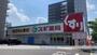 ドラックストア　スギ薬局大津中央店（ドラッグストア）まで838m
