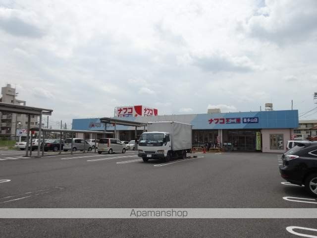 スーパー　ナフコ不二屋喜多山店（スーパー）まで579m