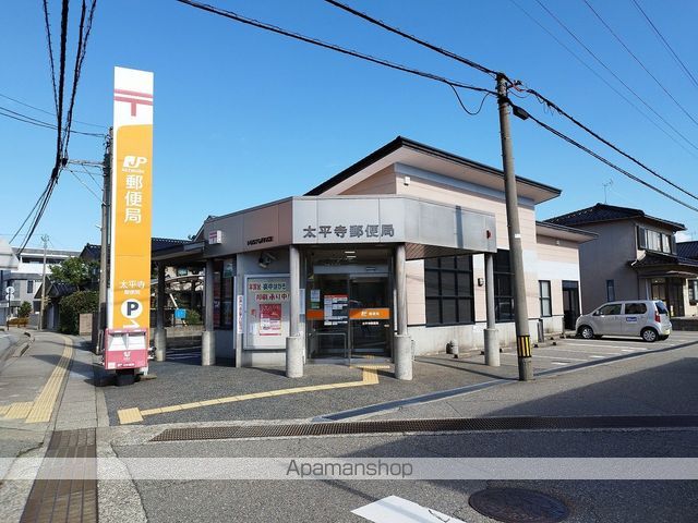 郵便局　太平寺郵便局（郵便局）まで339m