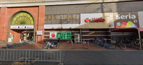 スーパー　スーパーマーケットKINSHO(近商) 布施店（スーパー）まで615m