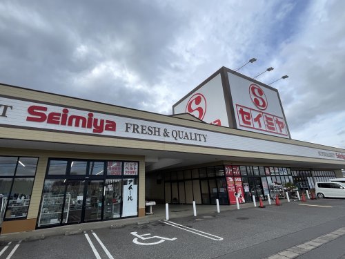 スーパー　セイミヤ榎戸店（スーパー）まで426m