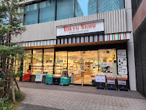 スーパー　東急ストア フードステーション渋谷キャスト店（スーパー）まで557m