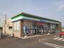 コンビニ　ファミリーマート岡山片岡店（コンビニ）まで1311m