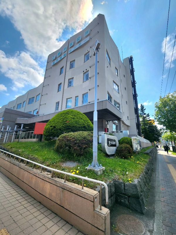 役所　豊平区役所（役所）まで1023m