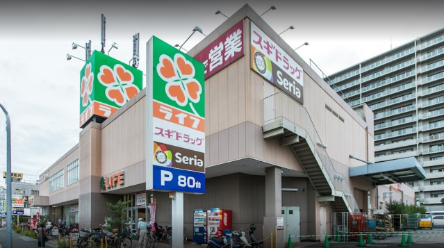 スーパー　ライフ岸部店（スーパー）まで573m