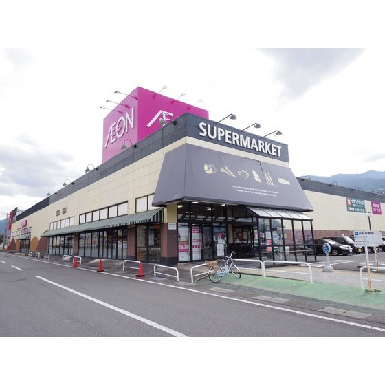 スーパー　イオン諏訪ステーションパーク店（スーパー）まで1539m