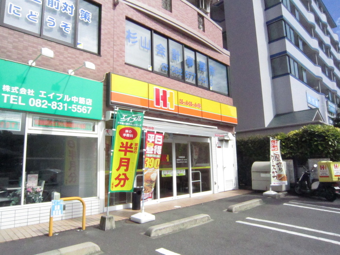 その他　ほっかほっか亭（その他）まで80m