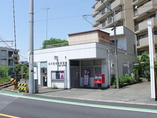 郵便局　立川富士見郵便局（郵便局）まで803m