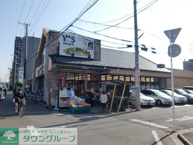 スーパー　ワイズマート（スーパー）まで160m
