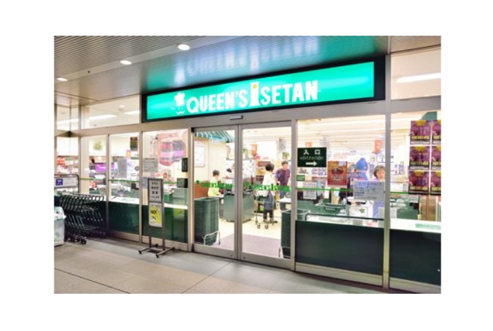 スーパー　クイーンズ伊勢丹白金高輪店（スーパー）まで702m