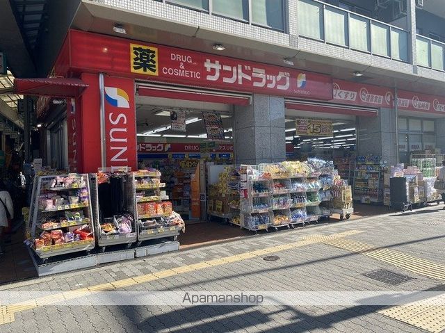 その他　サンドラッグ 今里店（その他）まで481m