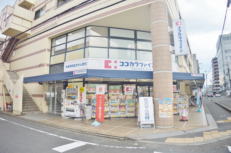 ドラックストア　ココカラファイン壬生店（ドラッグストア）まで544m