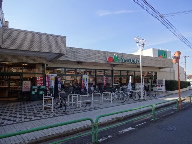 スーパー　マルエツ（スーパー）まで390m