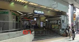 その他　大山駅(東武 東上本線)（その他）まで1190m