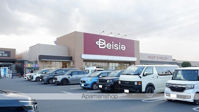 スーパー　ベイシア新座店（スーパー）まで1300m
