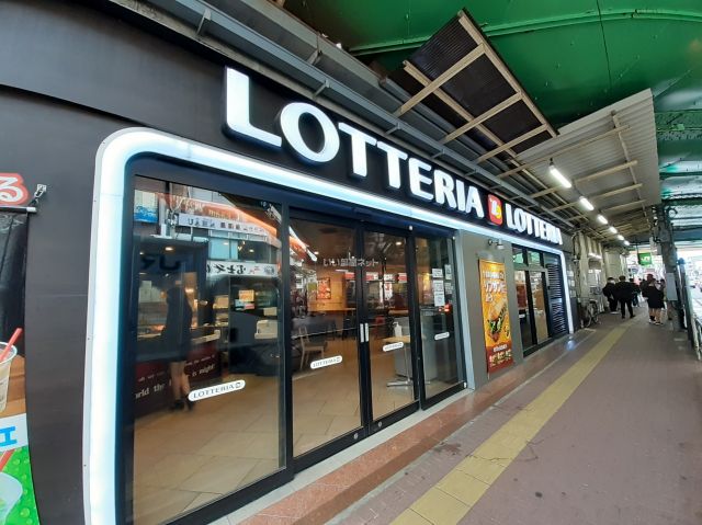 飲食店　ロッテリアJR大久保駅店（飲食店）まで694m