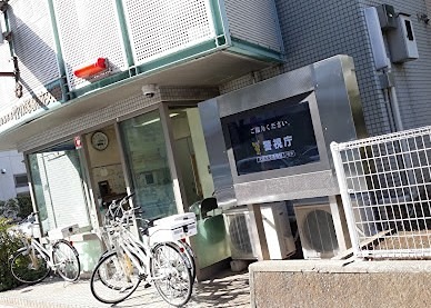 警察署・交番　竹の塚警察署 竹の塚駅前交番（警察署・交番）まで669m