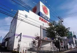 ショッピングセンター　コジマNEW高井戸東店（ショッピングセンター）まで117m
