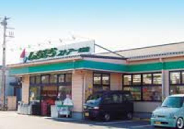スーパー　しまむらストアー大神店（スーパー）まで1366m
