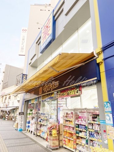 ドラックストア　マツモトキヨシ 逗子駅前店（ドラッグストア）まで1034m