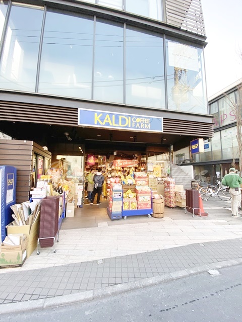スーパー　カルディコーヒーファーム逗子店（スーパー）まで1078m