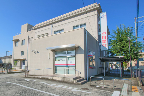 銀行　中国銀行瀬戸支店（銀行）まで1658m