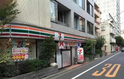 コンビニ　セブン-イレブン 目黒柳通り店（コンビニ）まで95m
