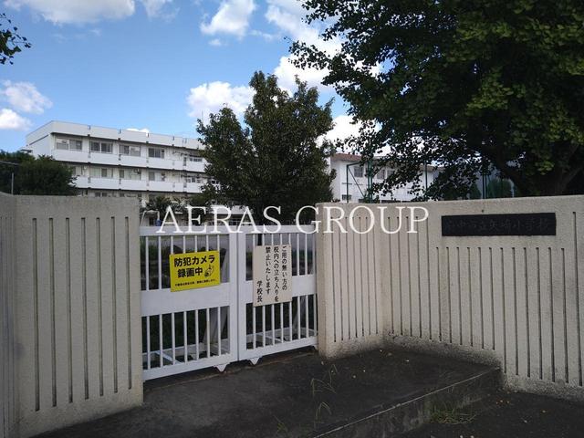 小学校　府中市立矢崎小学校（小学校）まで847m
