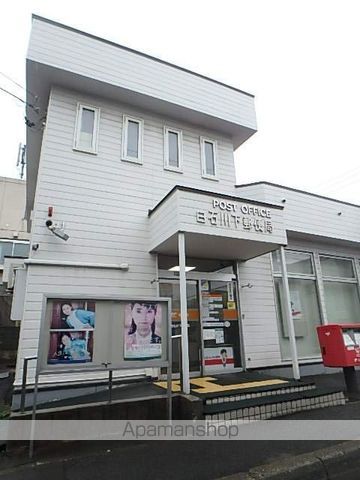 郵便局　白石川下郵便局（郵便局）まで1311m