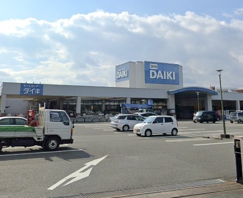 ホームセンター　DCMダイキ万代店（ホームセンター）まで3495m