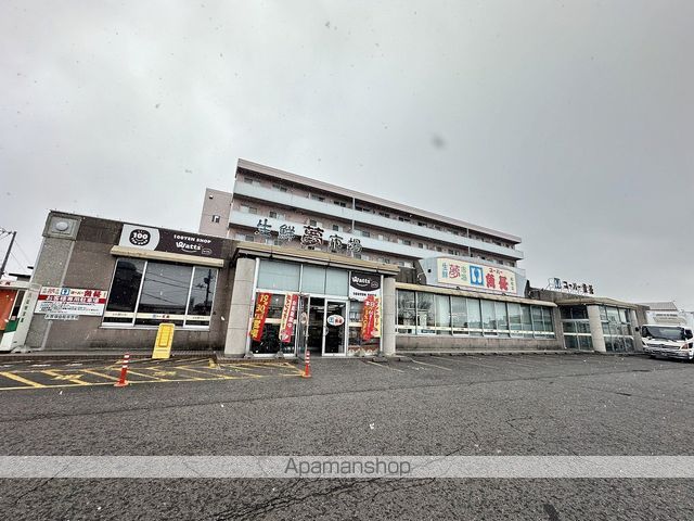 スーパー　（有）魚長／生鮮げんき市場ドムス昭和店（スーパー）まで1226m