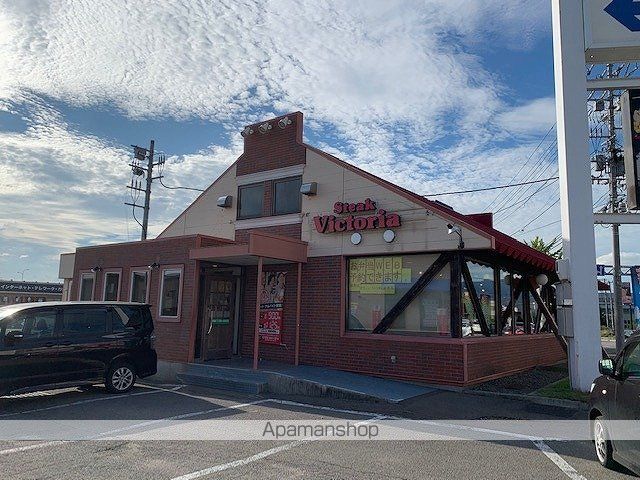 飲食店　ヴィクトリアステーション函館昭和店（飲食店）まで1141m