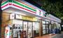 コンビニ　セブンイレブン 新宿若松町店（コンビニ）まで611m