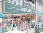 スーパー　マルマンストア南新宿店（スーパー）まで271m