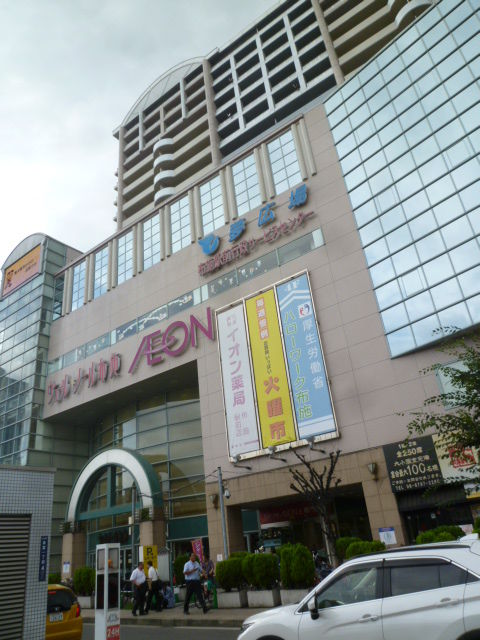 スーパー　イオン布施駅前店（スーパー）まで1102m