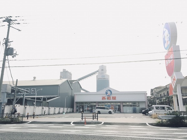 その他　西松屋（その他）まで796m