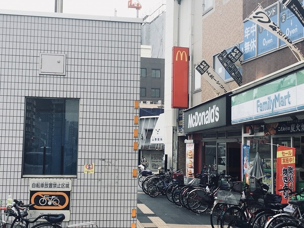 飲食店　マクドナルド（飲食店）まで1090m