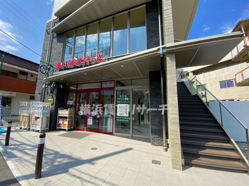 スーパー　まいばすけっと長津田駅南店（スーパー）まで816m