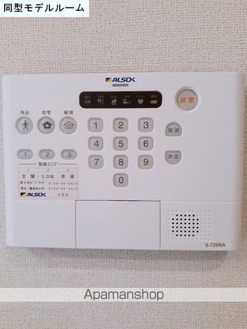その他部屋・スペース　その他部屋・スペース