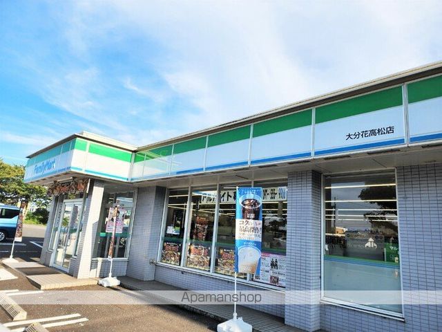 その他　ファミリーマート大分花高松店（その他）まで221m