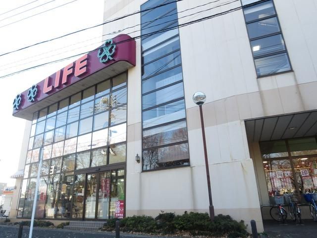スーパー　ライフ（スーパー）まで320m