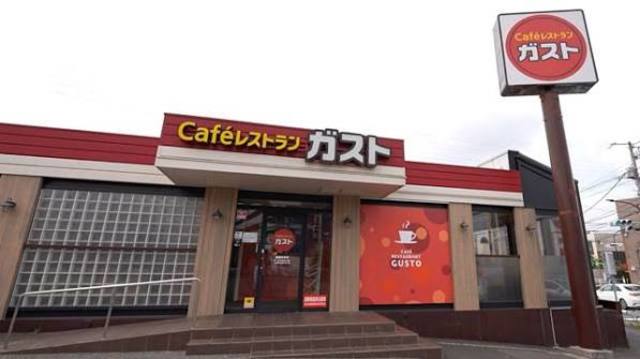 飲食店　ガスト蒲生四丁目店（から好し取扱店）（飲食店）まで424m